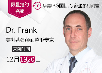 如何去国外学口腔 frank_ly04.jpg